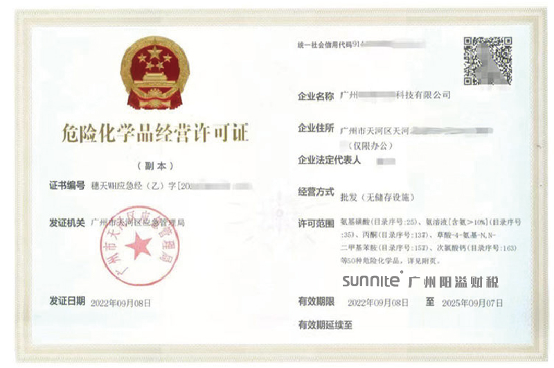 ?；C客戶案例008