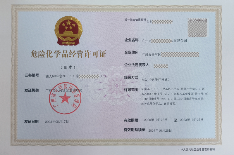 批發(無儲存設施)類型